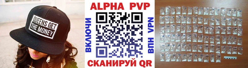 Alpha-PVP Crystall  Купить где  Калининец 