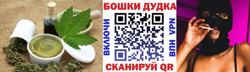Canna-Cookies конопля Калининец