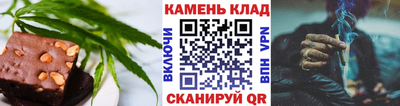 Купить закладки  Калининец  Еда ТГК конопля 