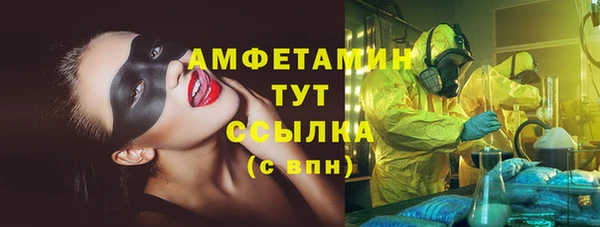 соль ск Осташков