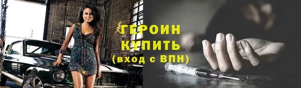 соль ск Осташков