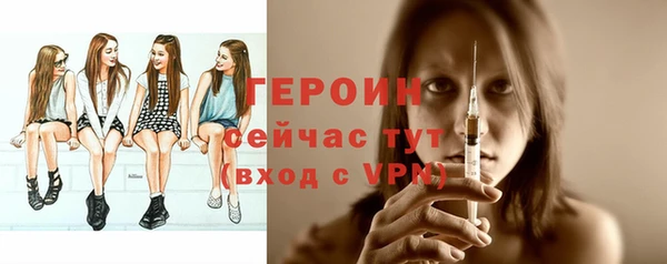 мдма Осинники