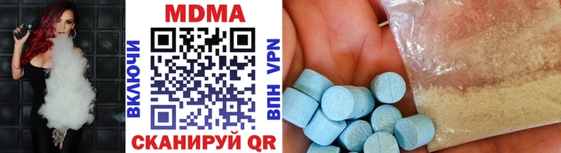 МДМА молли  Купить закладки  Калининец 