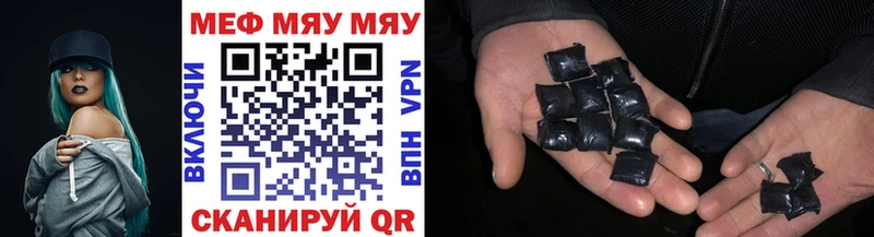 Мефедрон кристаллы Калининец