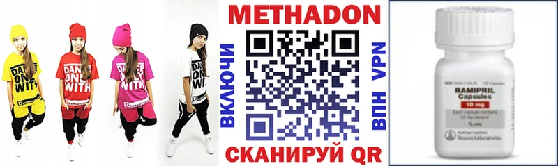 Купить закладки  Калининец  Метадон мёд 