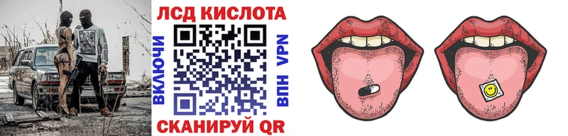 Купить  Калининец  Марки 25I-NBOMe 1,8мг